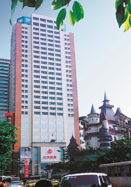 利来w66(中国区)_来利国际旗舰