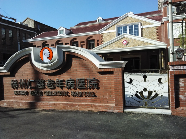 利来w66(中国区)_来利国际旗舰