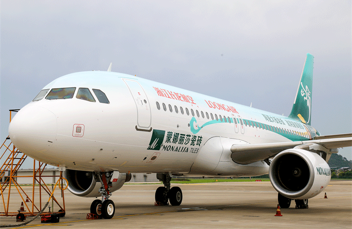 利来w66(中国区)_来利国际旗舰