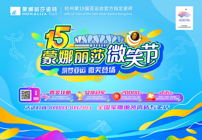 利来w66(中国区)_来利国际旗舰