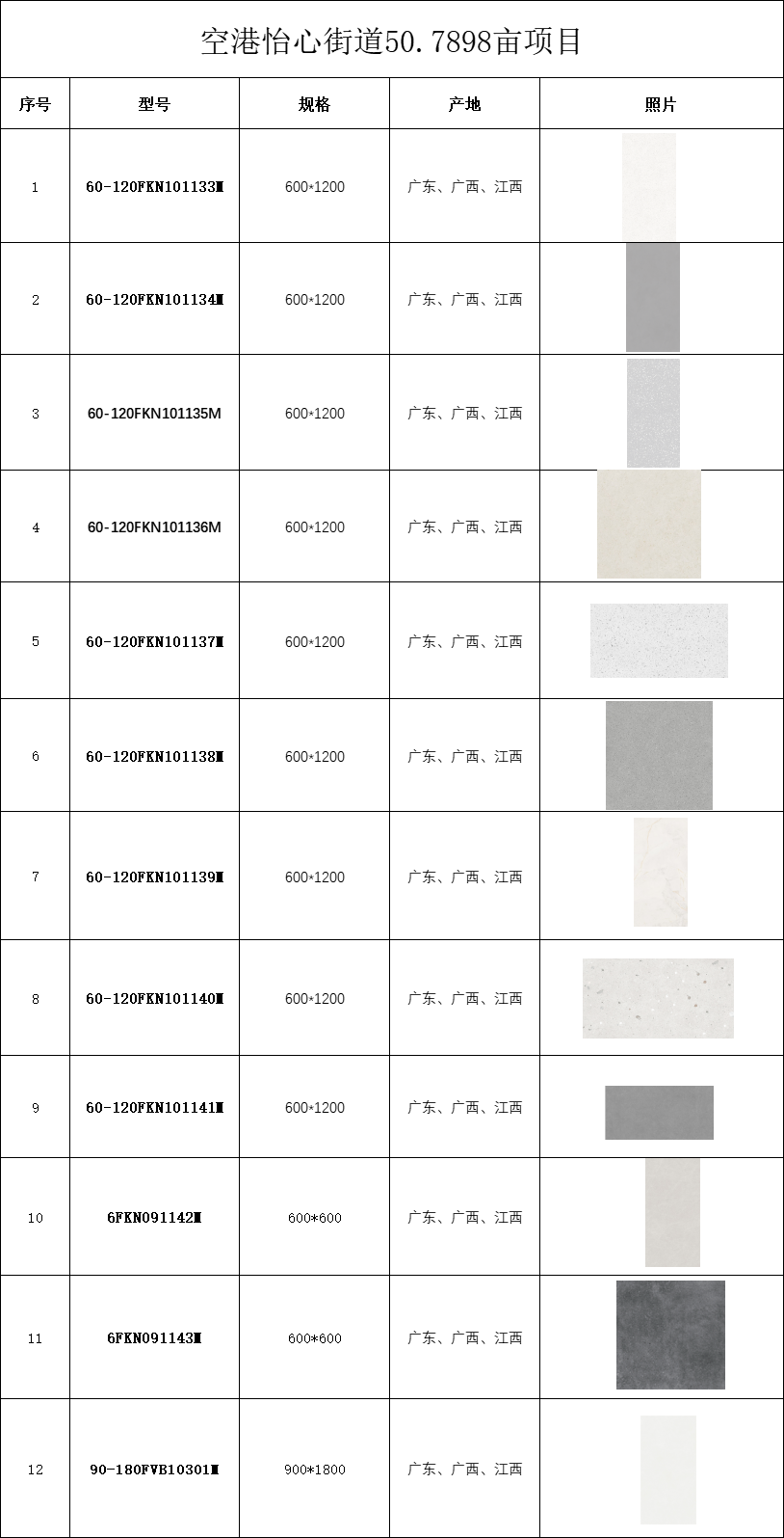 利来w66(中国区)_来利国际旗舰
