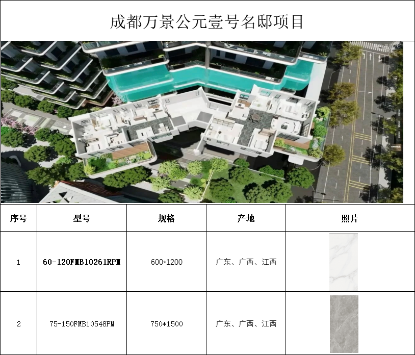 利来w66(中国区)_来利国际旗舰
