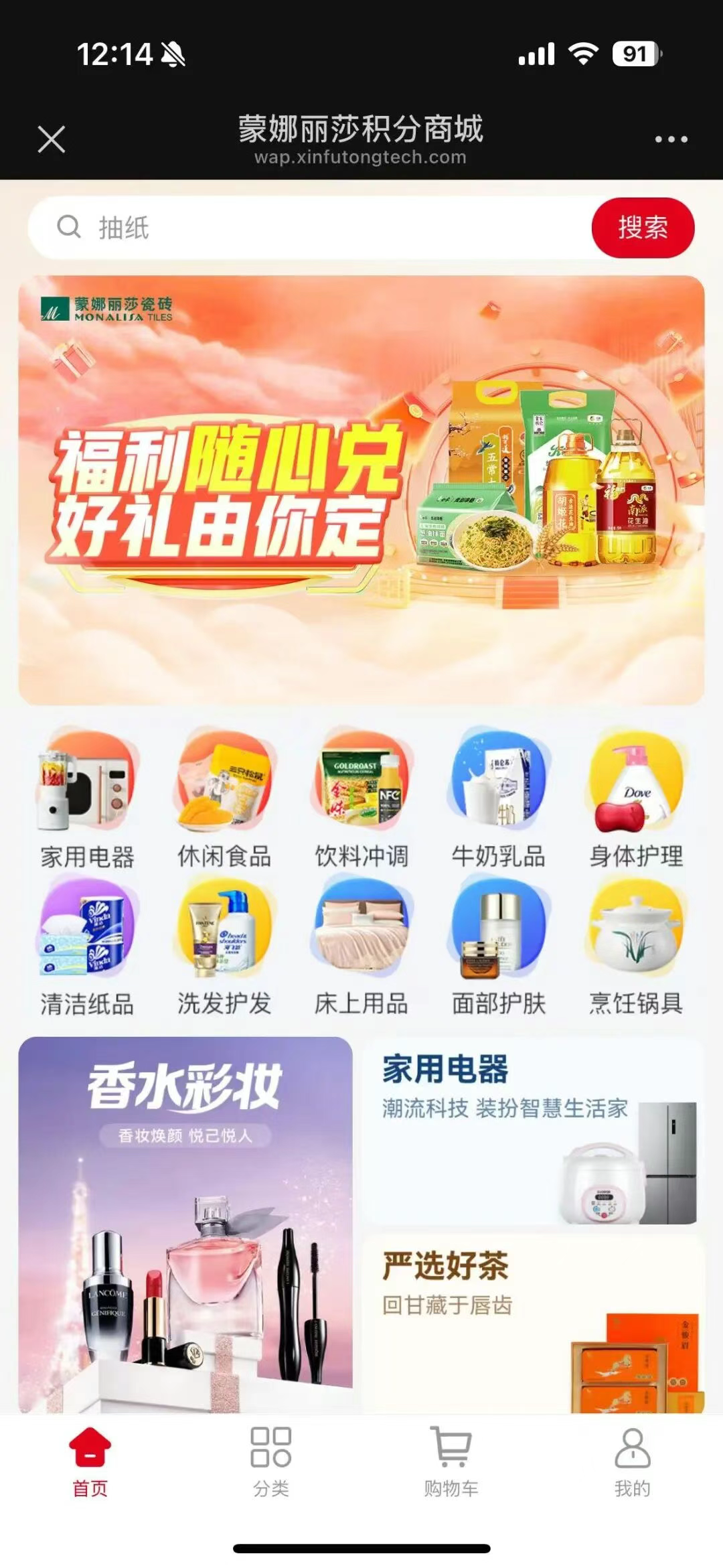 利来w66(中国区)_来利国际旗舰