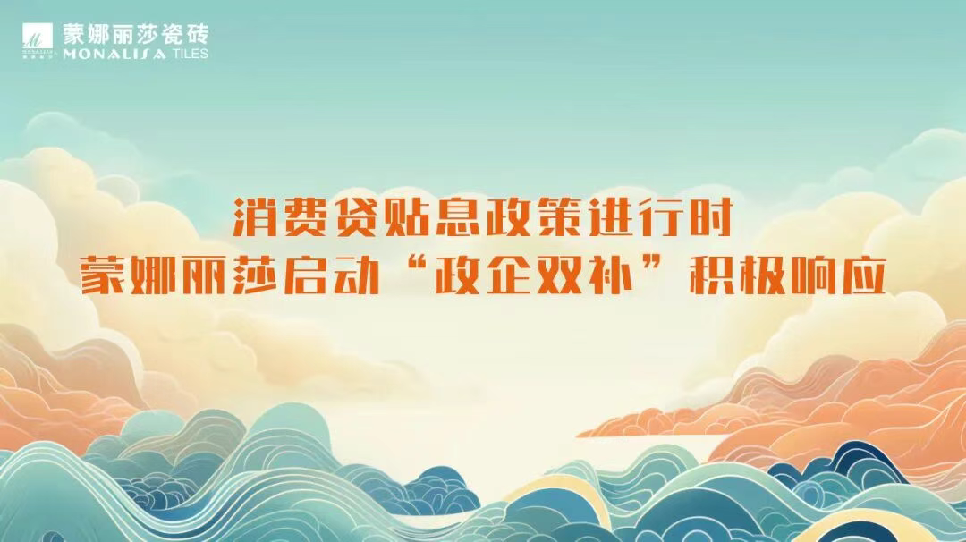 利来w66(中国区)_来利国际旗舰